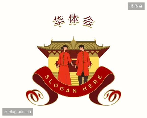 介绍华体会部门